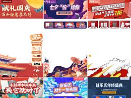 防水涂料