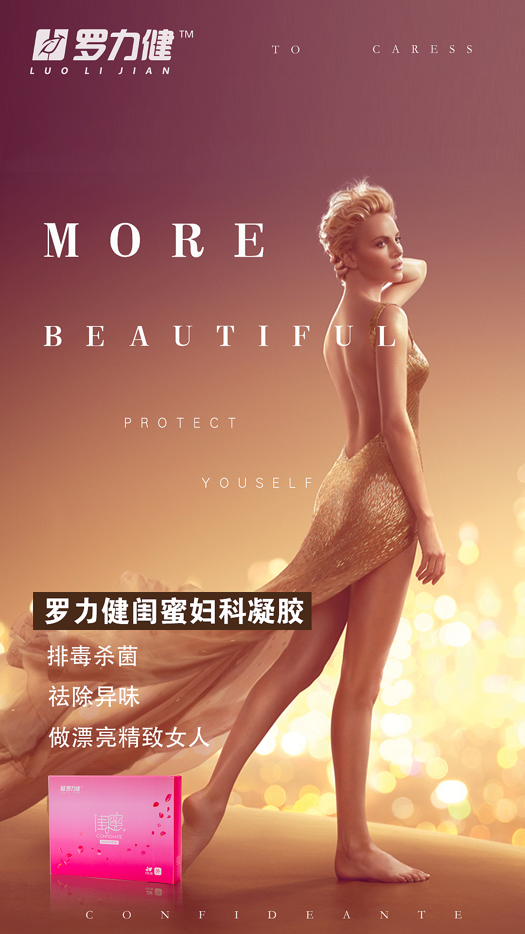 手机海报（图ZMTE3MTQwNzE2） - 海报 - 站酷设计师严娜yn原创素材 - 站酷ZCOOL