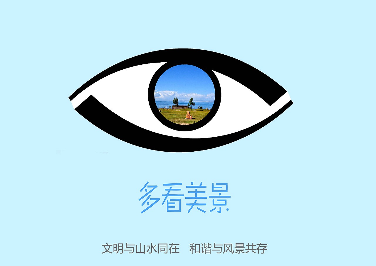 海报设计（图ZMTMwMzg3NjIw） - 海报 - 站酷设计师姜路路原创素材 - 站酷ZCOOL