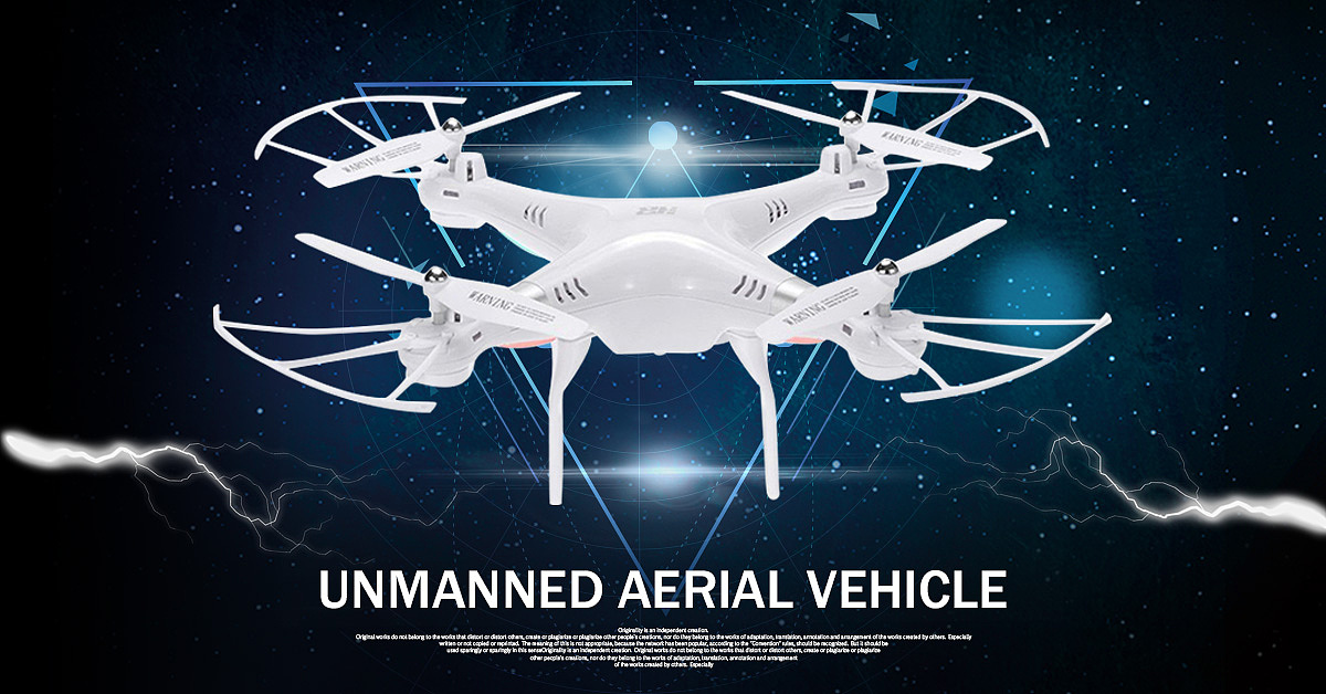 淘宝天猫跨境电商无人机banner广告图