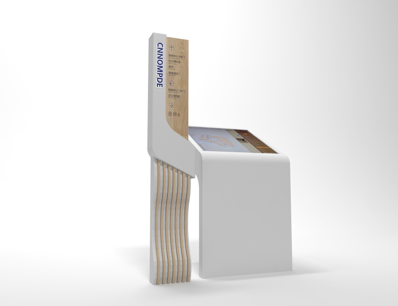 现代风格商场导视系统设计方案