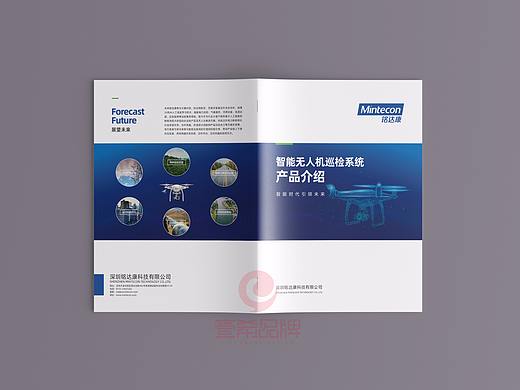 一希品牌设计--网络科技产品公司画册宣传册设计