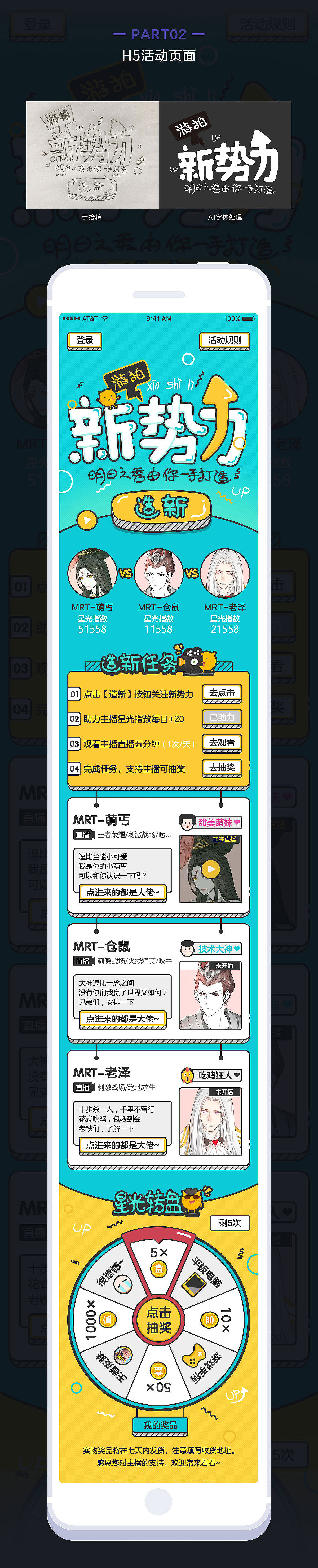 2018年游戏作品集