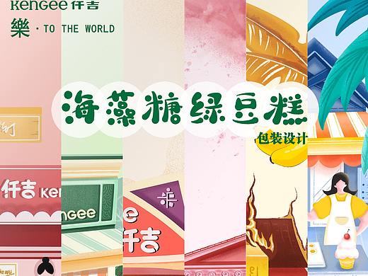 #2020青春答卷#我在人间贩卖快乐