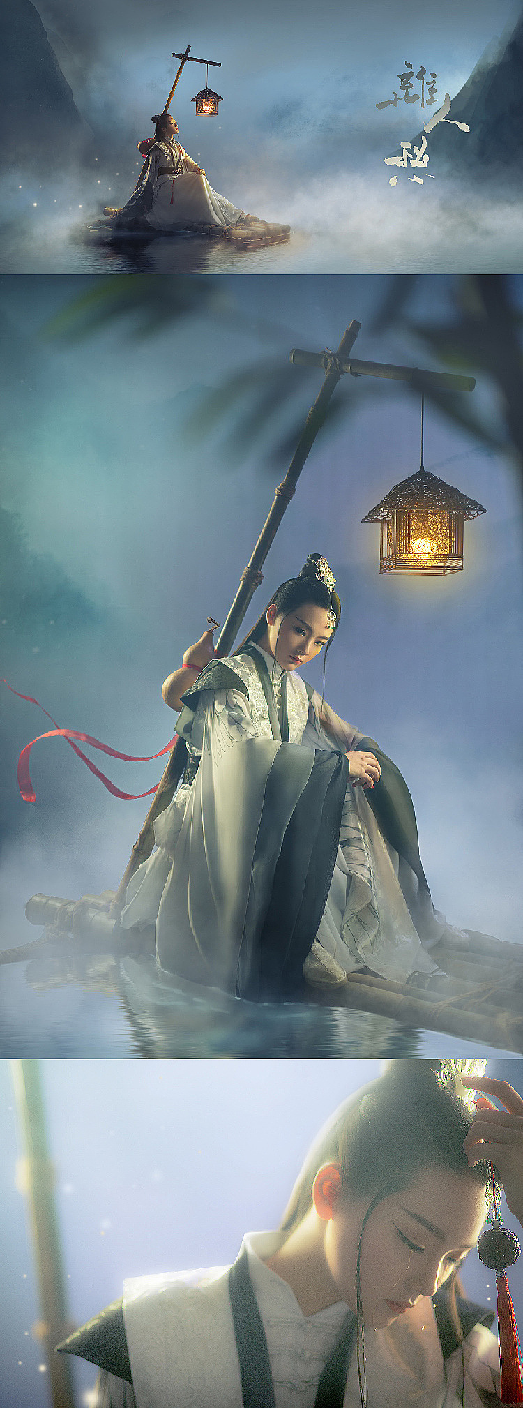 尊荣区（图ZMjQ3MjE5OTQ0） - 人像摄影 - 站酷设计师上海古装艺术摄影原创素材 - 站酷ZCOOL