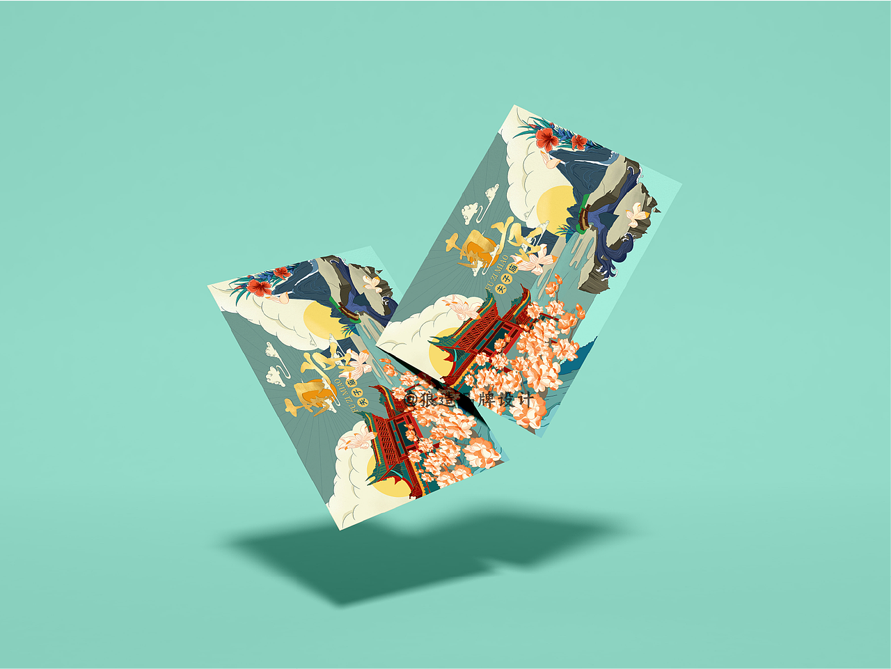 南京宣传插画设计