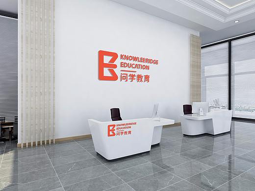 问学教育，一家做外语培训机构
