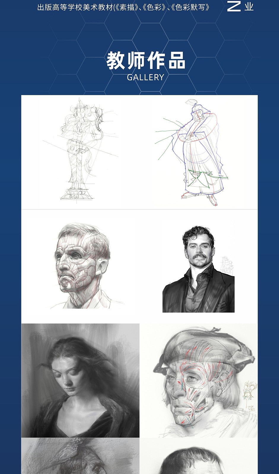 画画快准狠，让你热血沸腾又心如止水