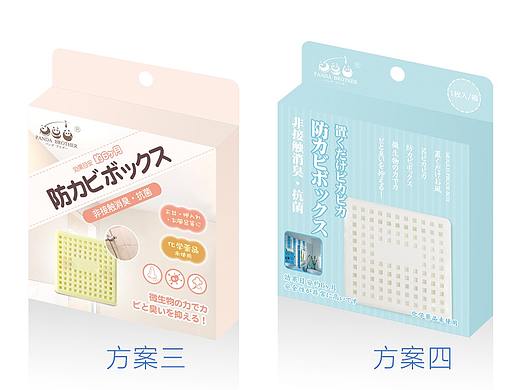 日本PANDA BROTHER产品包装设计（个人主页-ZNDgxODE3NzY=） - 包装 - 站酷设计师帕森斯0原创素材 - 站酷ZCOOL