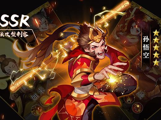 游戏投放广告图