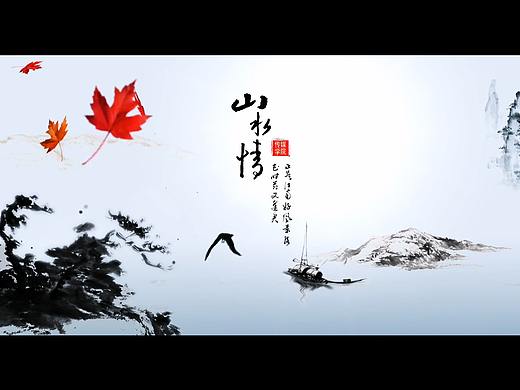 水墨特效