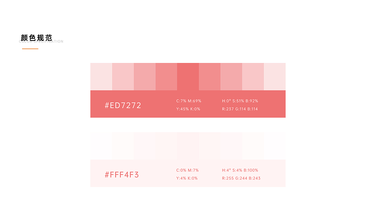 《血麦早餐杯》包装设计