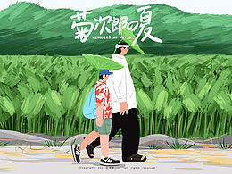 插画