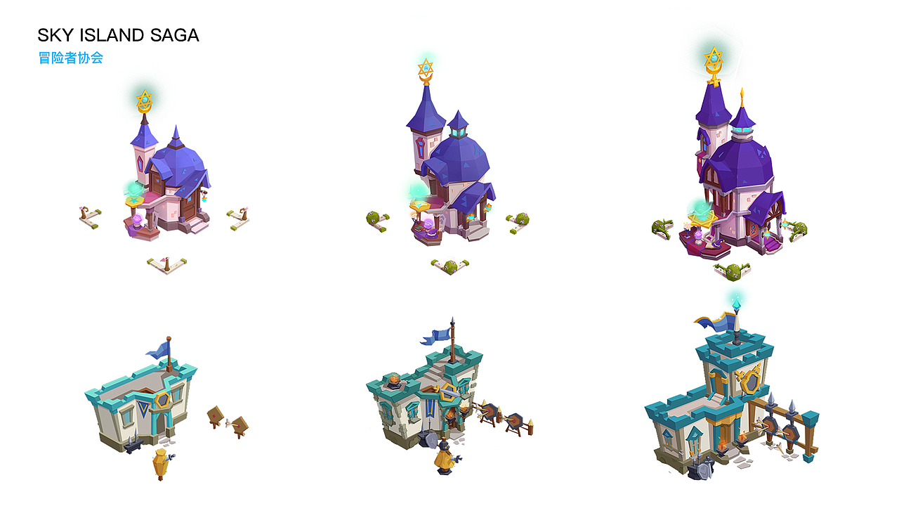 游戏场景插画集