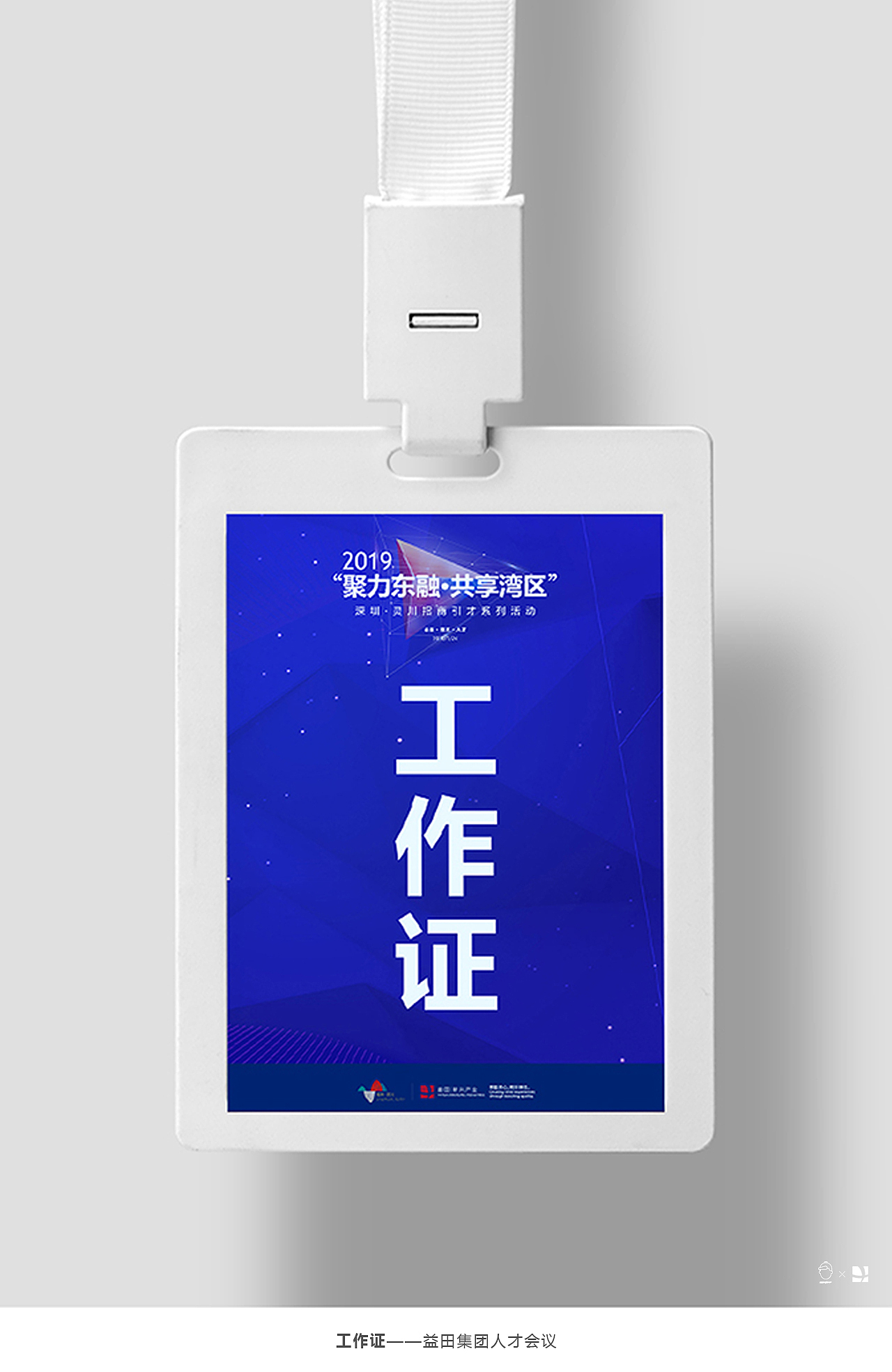 会议活动（图ZMjAwMjkzNTI4） - 其他平面 - 站酷设计师花心大萝卜123原创素材 - 站酷ZCOOL
