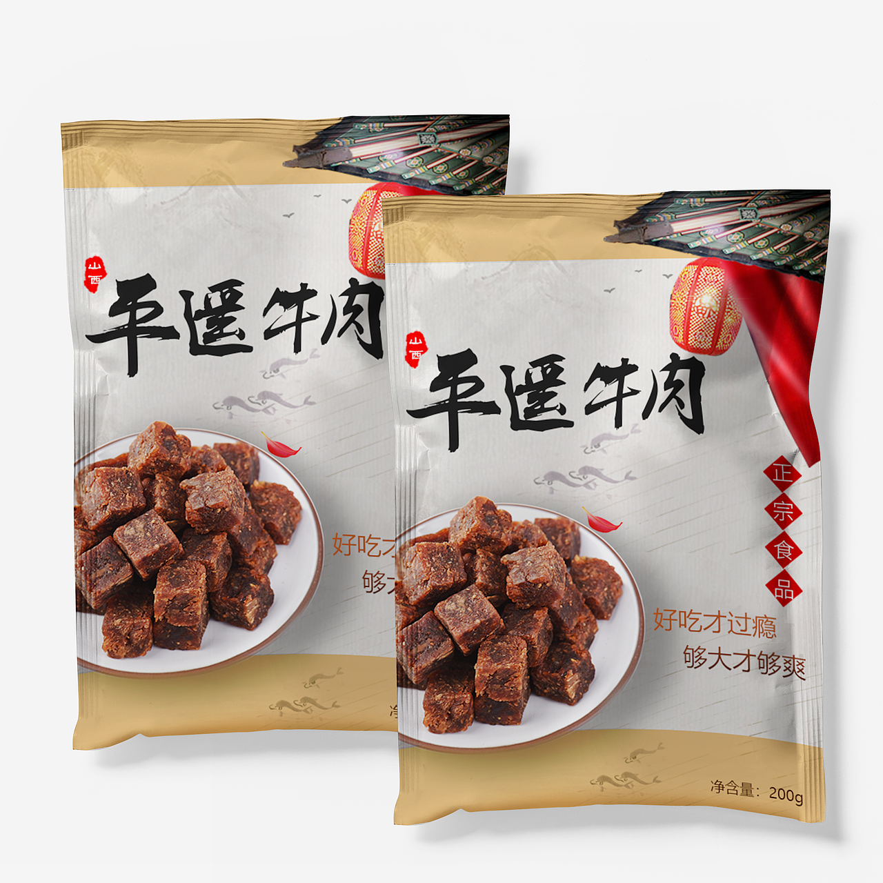 线下物料设计（图ZMTgzODc5OTA0） - 包装 - 站酷设计师氐惆boy~原创素材 - 站酷ZCOOL