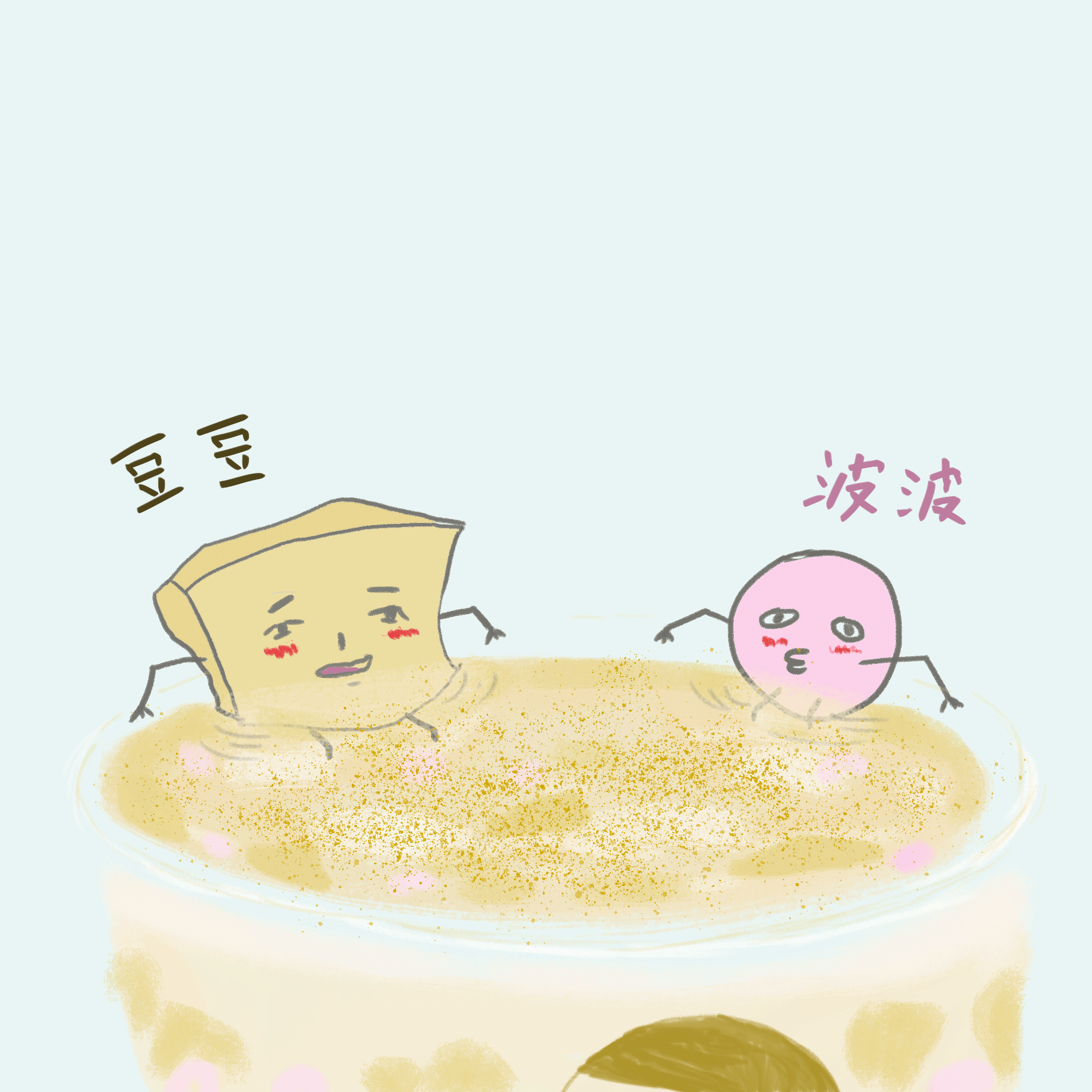 喜茶（動圖）（圖ZMjA4MjI5MDQw） - 商業(yè)插畫 - 站酷設(shè)計師圖啊圖啊原創(chuàng)素材 - 站酷ZCOOL