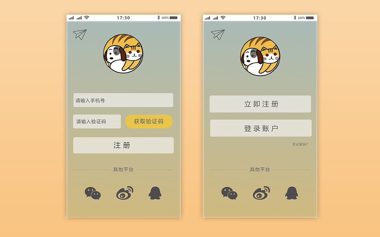 宠物类APP