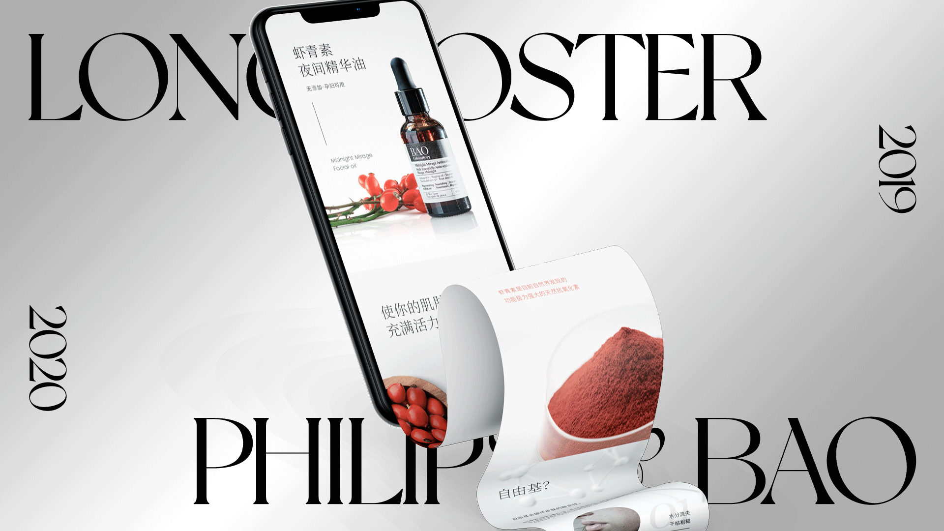 长图系列，篇幅过长不利于浏览，修改为裁切横版格式