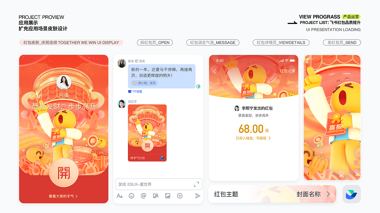 2020-2023 作品集整理(图ZMzQ4Mzk3MDA4) - 宣传物料 - 站酷设计师六零菌o_0原创素材 - 站酷ZCOOL