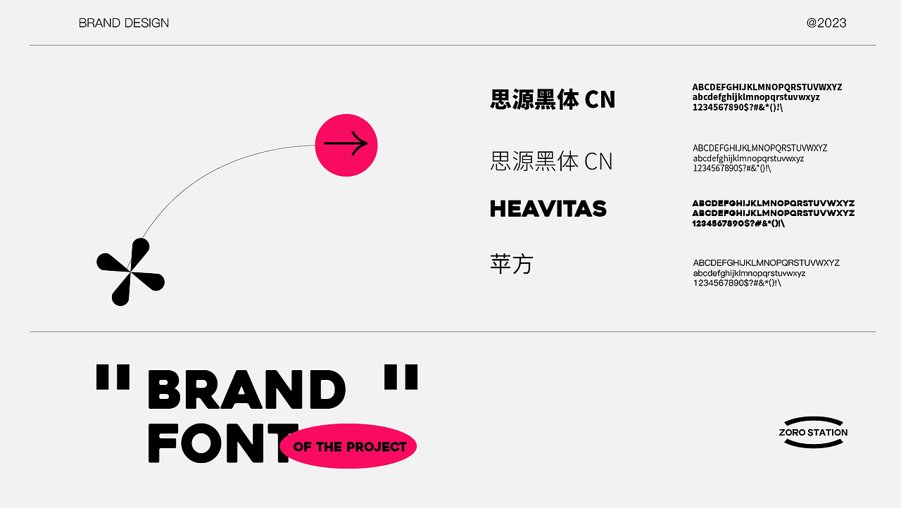 零点酒站品牌全案设计 | 情绪保暖剂，成人饮品站（图ZMzM5NTcxNzEy） - 品牌 - 站酷设计师嘉点品牌设计原创素材 - 站酷ZCOOL