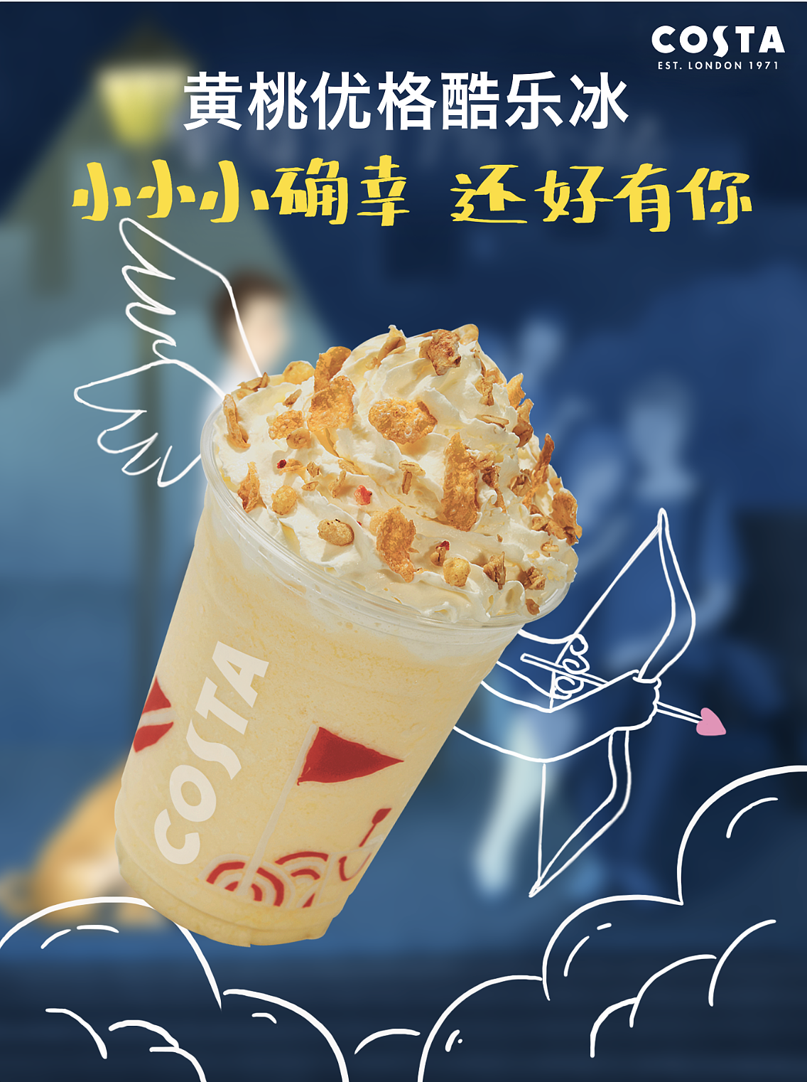 COSTA冰饮夏日特辑（图ZOTU3NjQxNDg=） - 商业插画 - 站酷设计师sshenghe原创素材 - 站酷ZCOOL