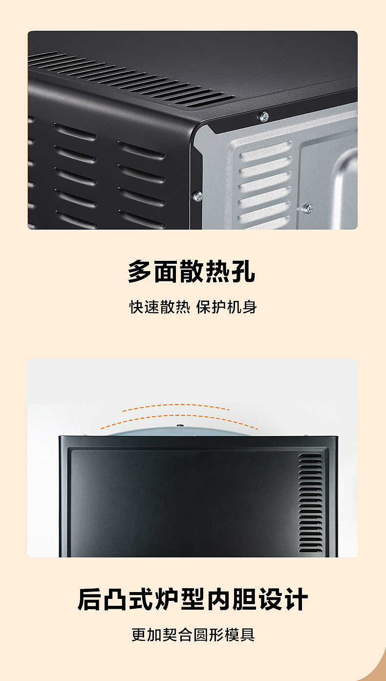 电烤箱详情页设计（图ZMjM0ODc5MTUy） - 电商 - 站酷设计师梁Sawan原创素材 - 站酷ZCOOL