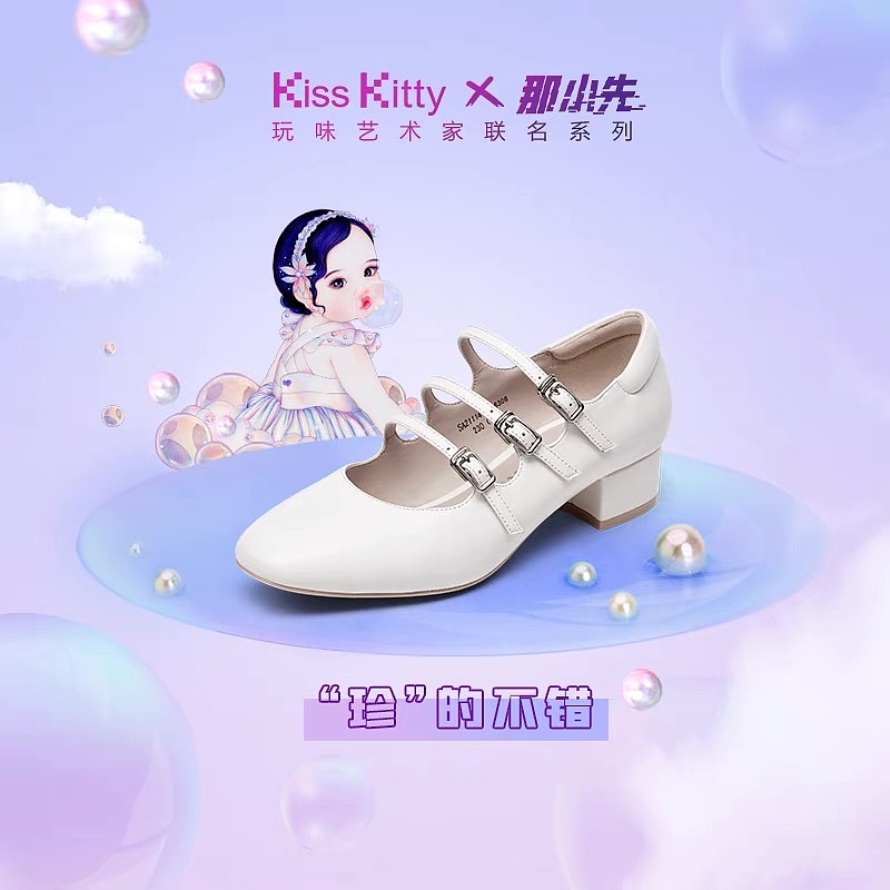 【Kiss Kitty玩味艺术家那小先联名系列# 】（图ZMjQyNjcwNzY0） - 商业插画 - 站酷设计师那小先art原创素材 - 站酷ZCOOL