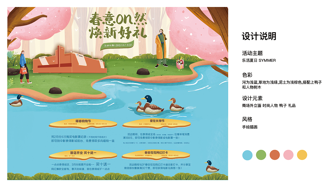 2021年工作海报作品集（图ZMjgyNTE4MTU2） - 海报 - 站酷设计师梁佳鑫原创素材 - 站酷ZCOOL