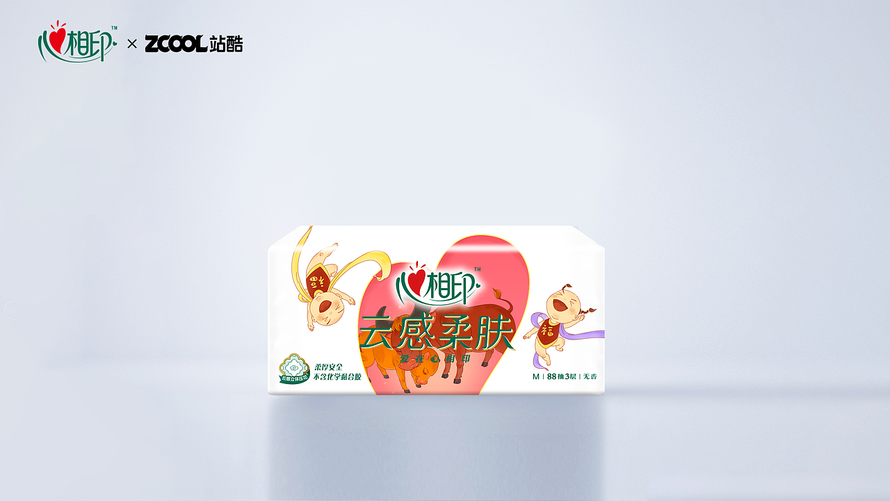 #无畏心世界#激情岁月，牛也很有爱心（图ZMzM3NjM4ODUy） - 商业插画 - 站酷设计师吴雄华123原创素材 - 站酷ZCOOL