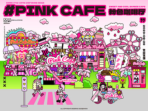 品牌KV｜PINK CAFE粉色咖啡厅🎀☕️