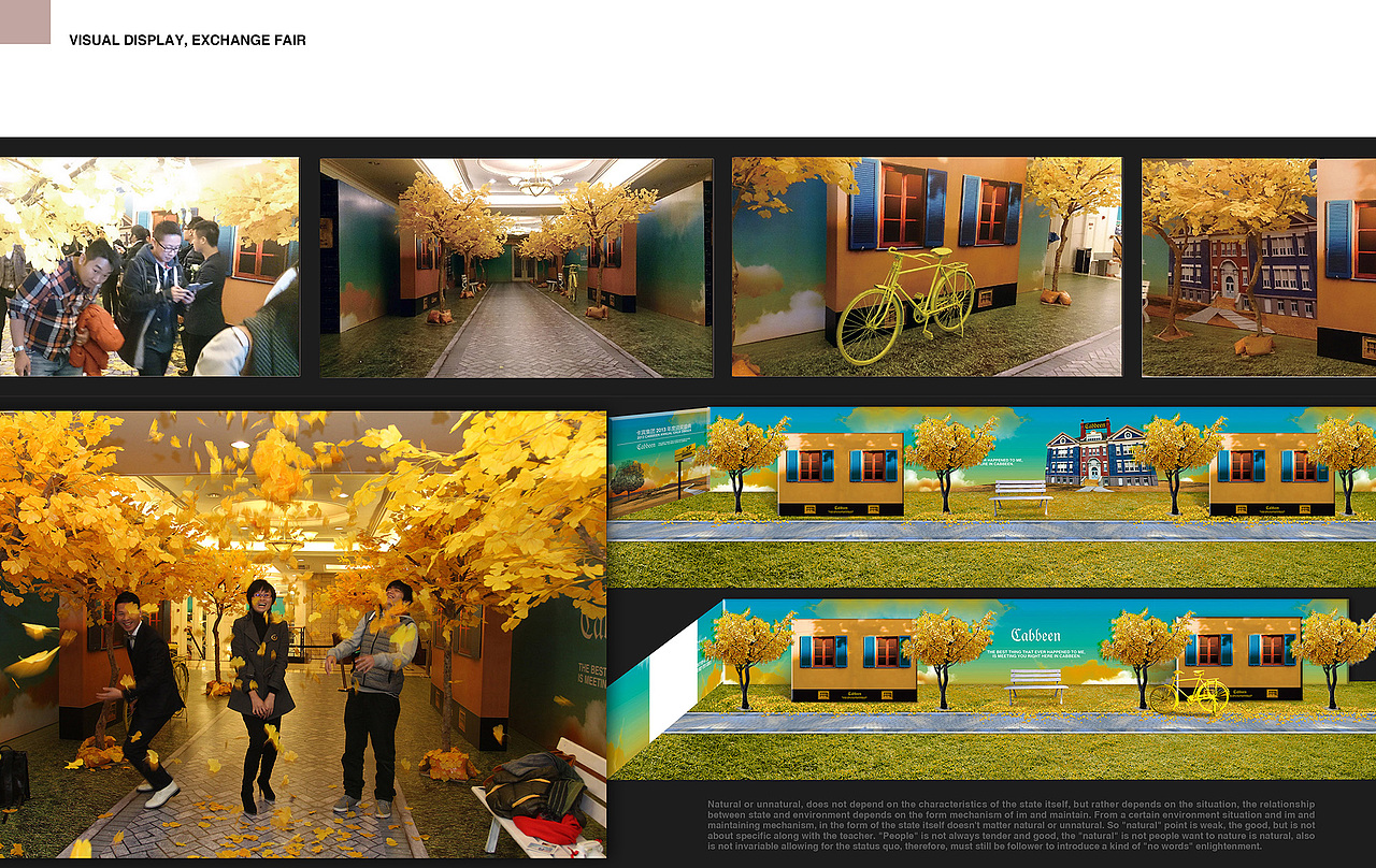 订货会&展示设计&舞台 Display design（图ZNTgxMjE5MzY=） - 其他空间 - 站酷设计师AD_ONE原创素材 - 站酷ZCOOL