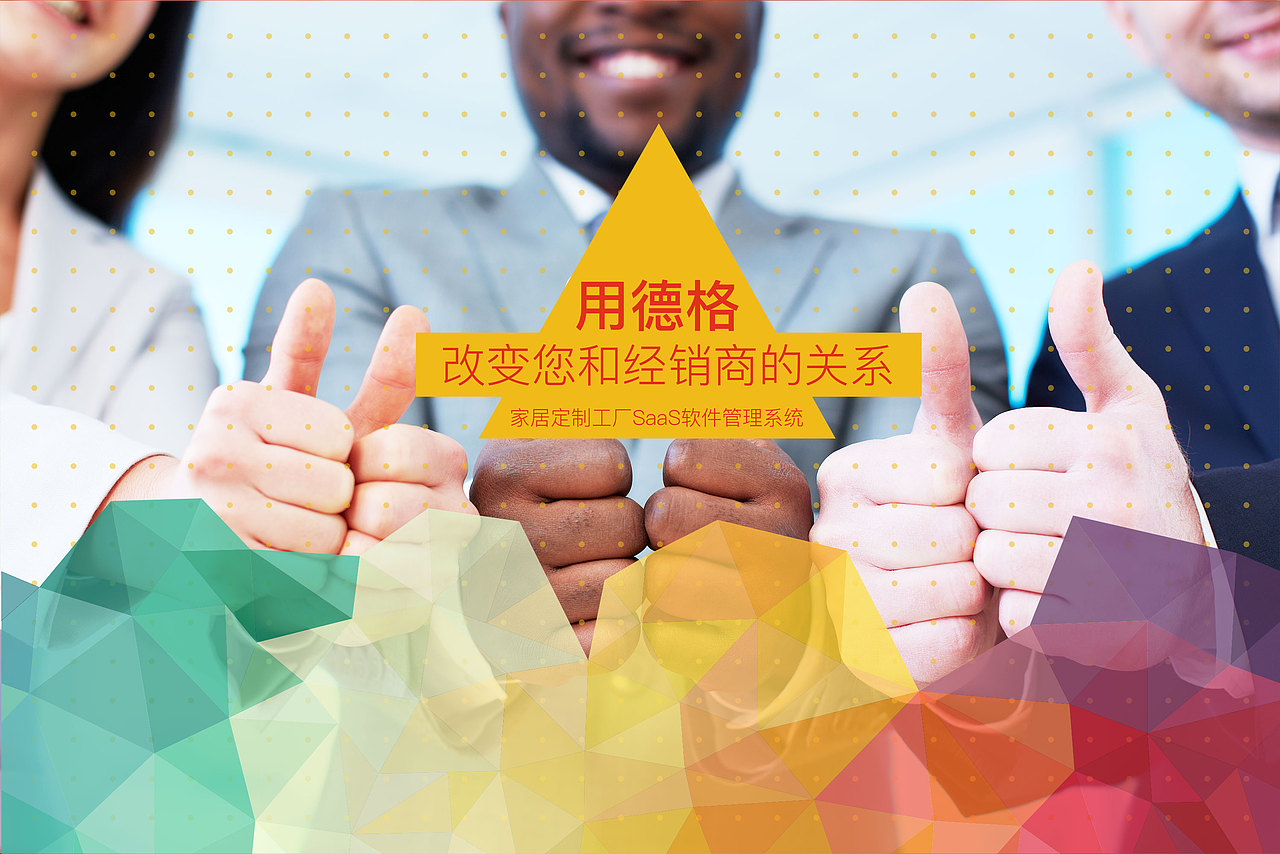 【案例】德格品牌VI 设计及实际应用方案（图ZNzAxNzA3NTI=） - 品牌 - 站酷设计师清风7531原创素材 - 站酷ZCOOL