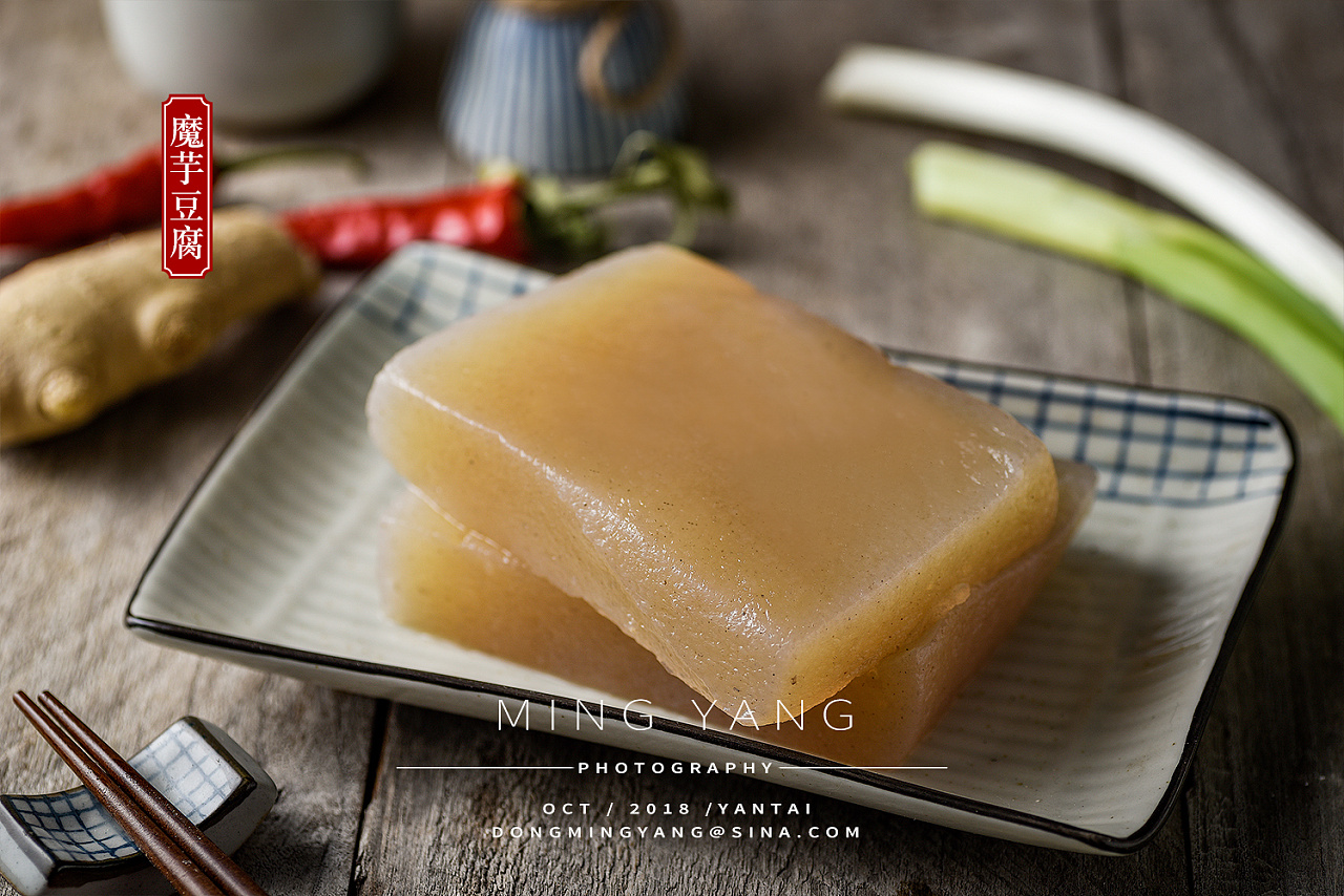 魔芋豆腐|摄影|产品摄影|名揚mingyang - 原创作品 - 站酷 (ZCOOL)