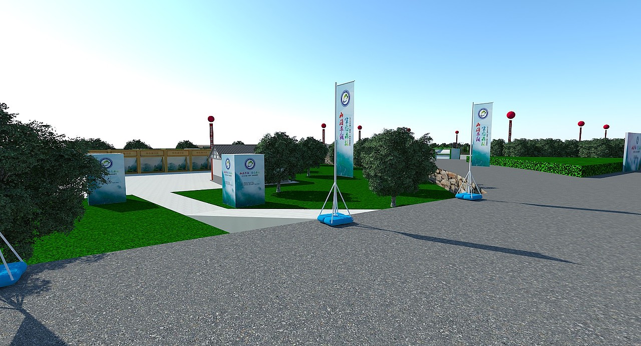 中国(温州)森林旅游节