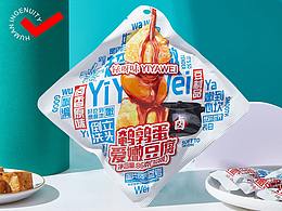 包装