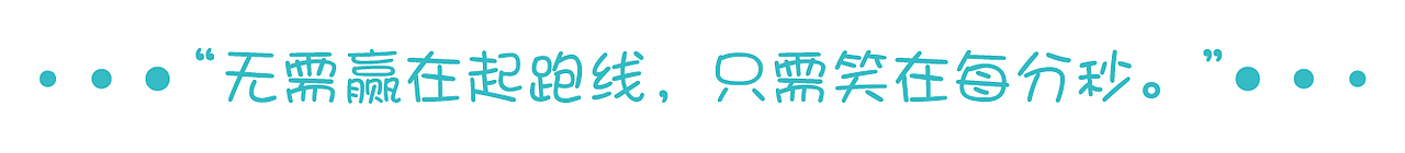 可爱孩子-原创系列（图ZNDI0MDY5Mjg=） - 商业插画 - 站酷设计师albeebb原创素材 - 站酷ZCOOL