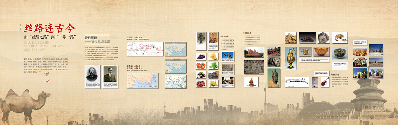 中南财经政法大学70周年货币展（图ZMjEwNDIyMzM2） - 其他平面 - 站酷设计师飞行时间到了原创素材 - 站酷ZCOOL