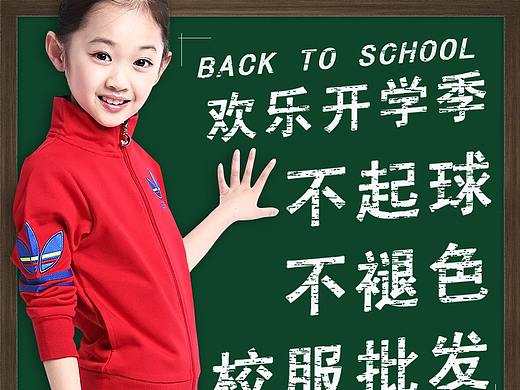 商業(yè)作品案例1（個(gè)人主頁(yè)-ZNDY0Mzc0NzI=） - 宣傳物料 - 站酷設(shè)計(jì)師鋒范設(shè)計(jì)原創(chuàng)素材 - 站酷ZCOOL