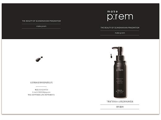 平面海报 画册等作品