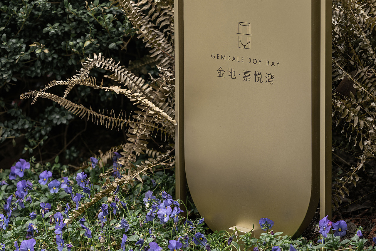 凡璞案例 | 上海金地·嘉悦湾导视系统设计（图ZMjUyMTk0NDY4） - 商业空间设计 - 站酷设计师凡璞导视原创素材 - 站酷ZCOOL