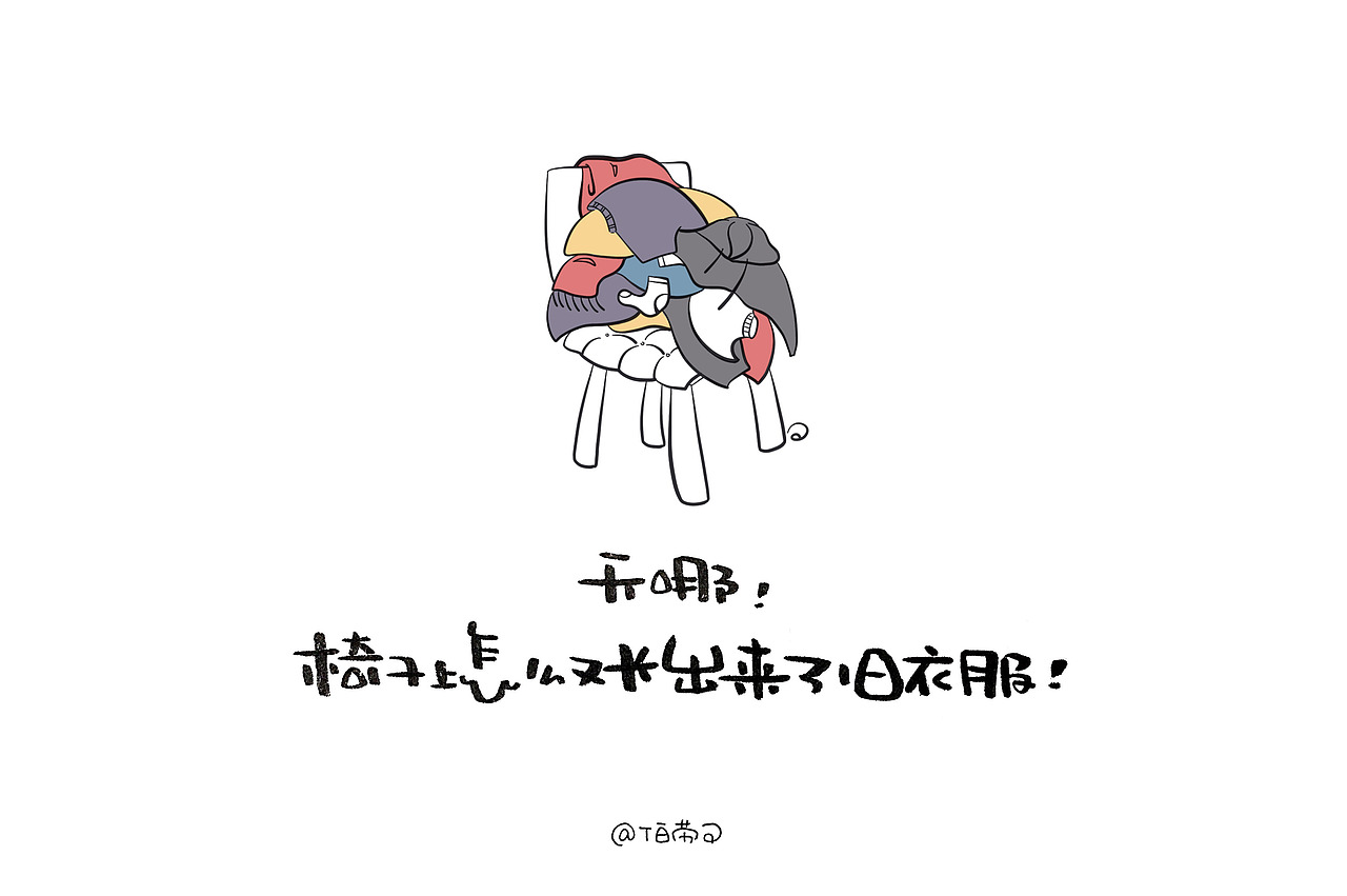  | BLOCK | 短句插图 · 世界偷偷藏起来的事情 | 