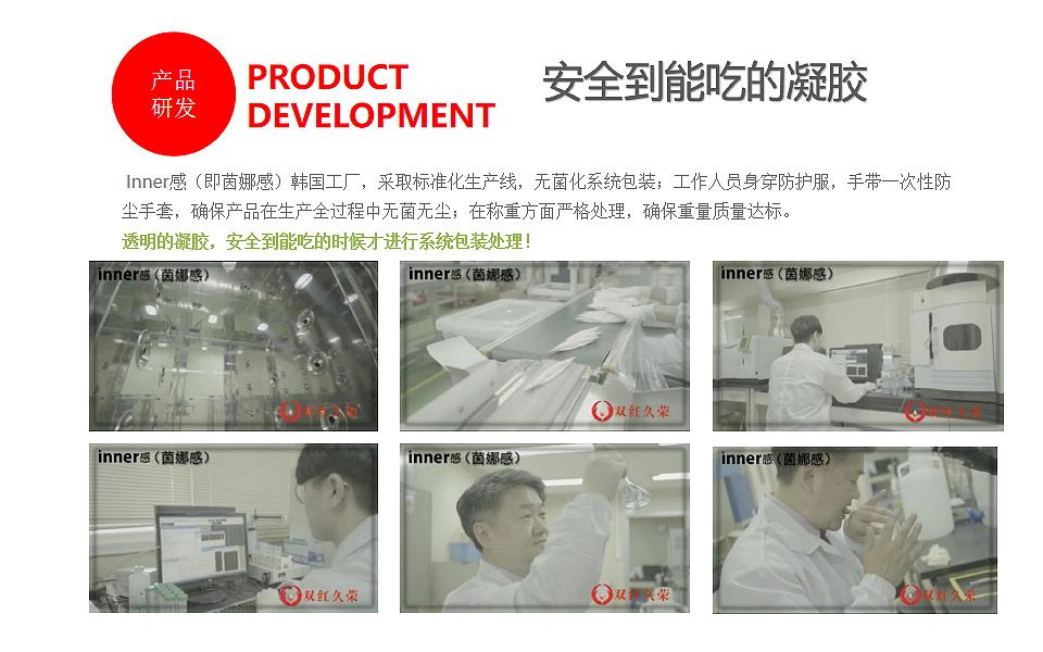 产品介绍PPT
