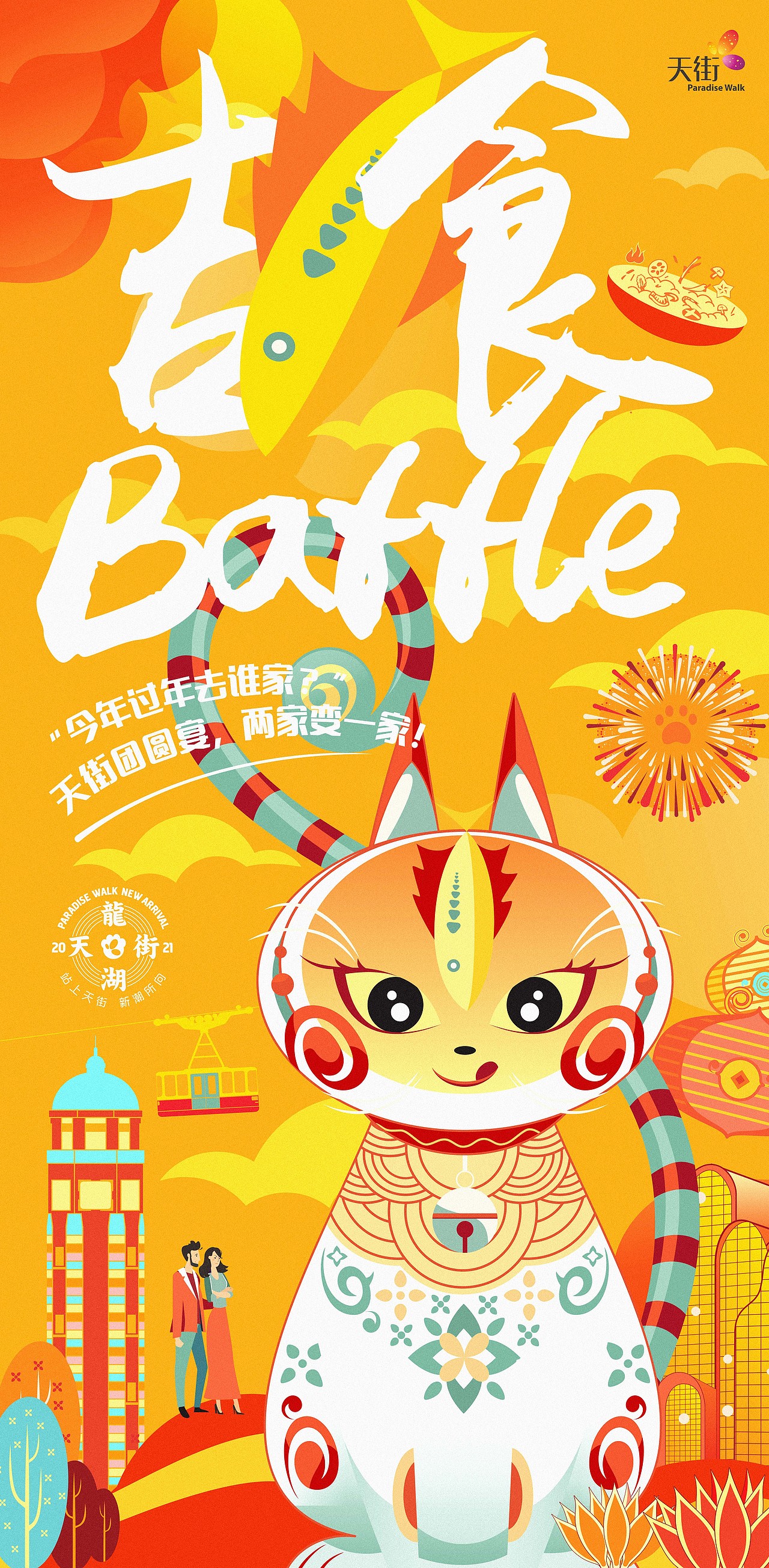 商业提案（图ZMjI4MjM2MTE2） - 品牌 - 站酷设计师古水月原创素材 - 站酷ZCOOL