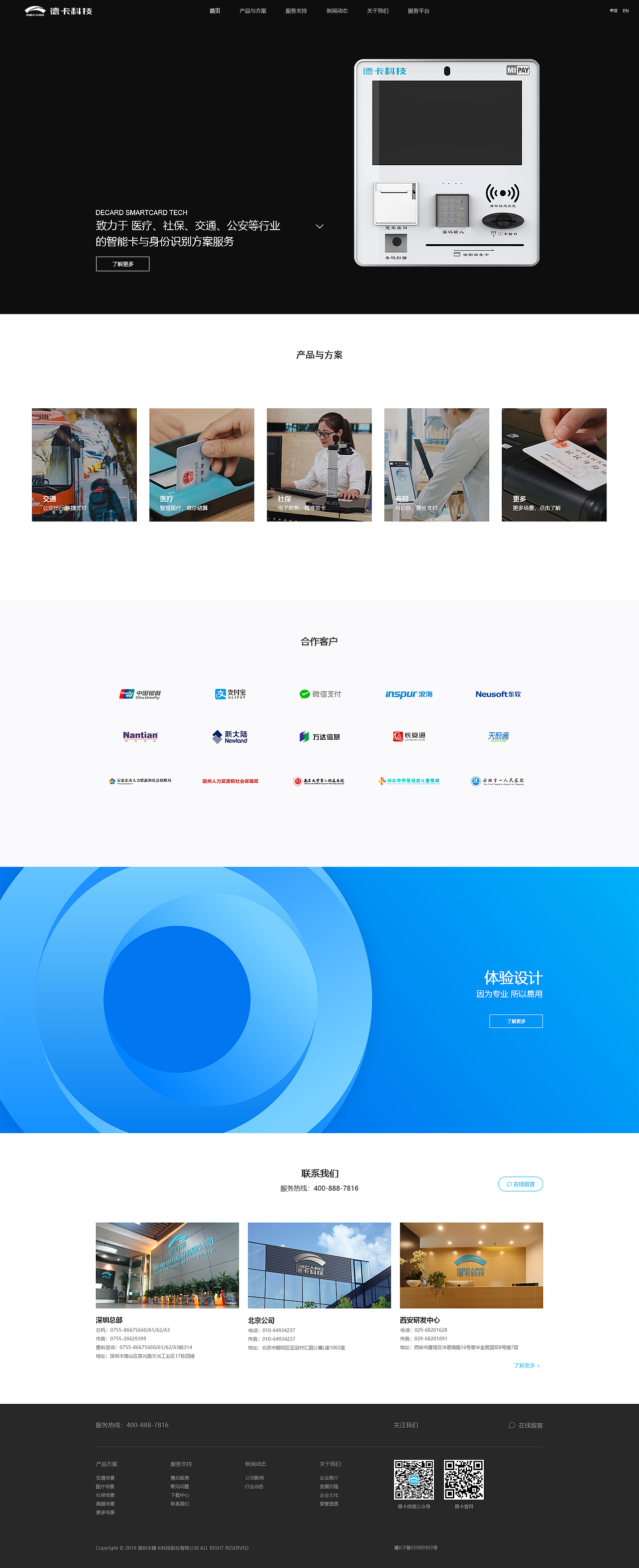 网站（图ZMjI5ODQ2Mzky） - 企业官网 - 站酷设计师信仰城市之光原创素材 - 站酷ZCOOL