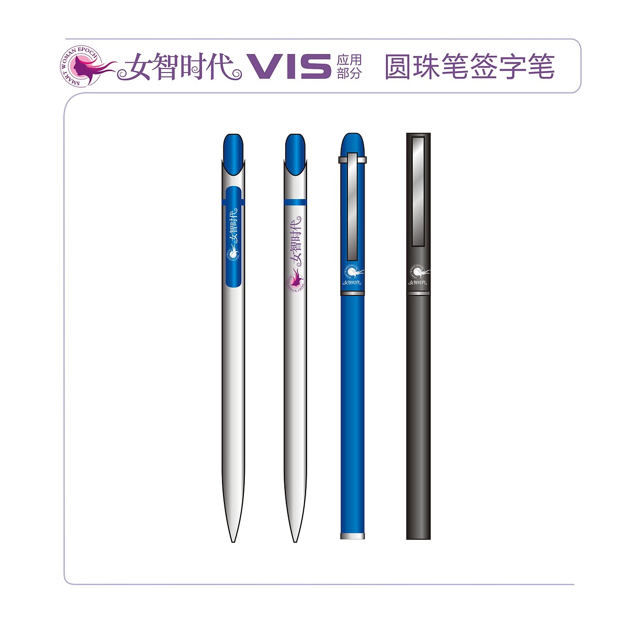 女性元素紫色VI（图ZMjM1NzYwNjQw） - Logo - 站酷设计师李克里里原创素材 - 站酷ZCOOL