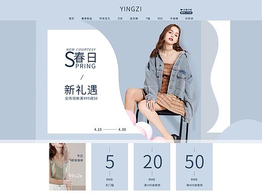 电商-常规页设计