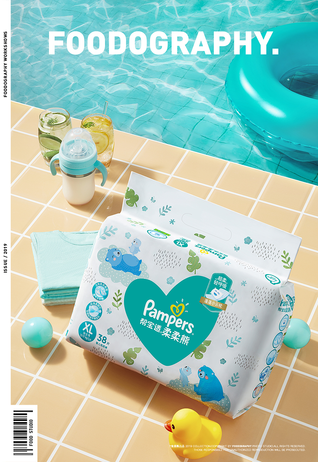 『 平面+视频 』 帮宝适柔柔熊纸尿裤 ✖ foodography