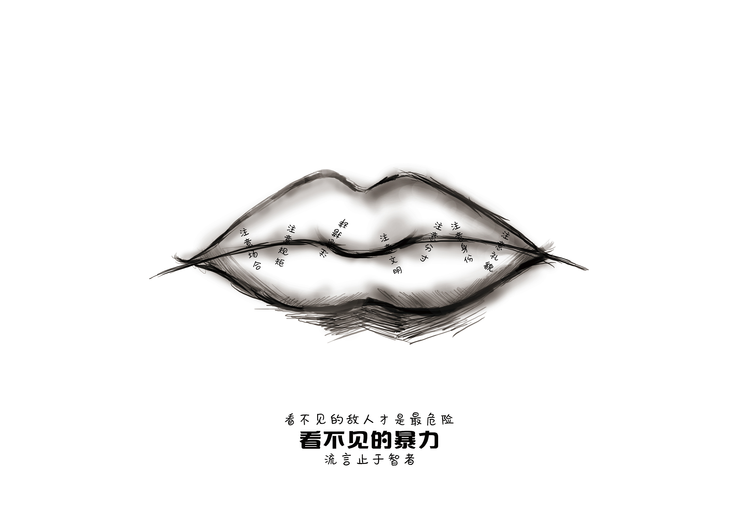 插画——南柯一梦