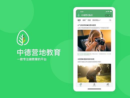 小程序排版